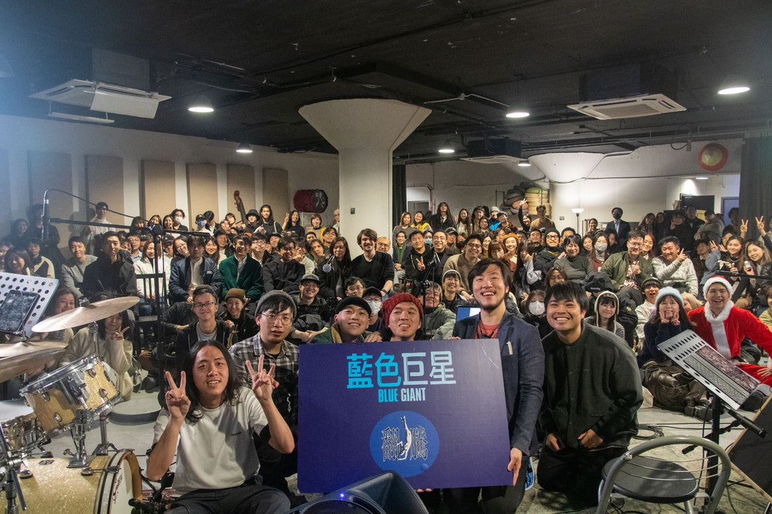 Blue Giant recap