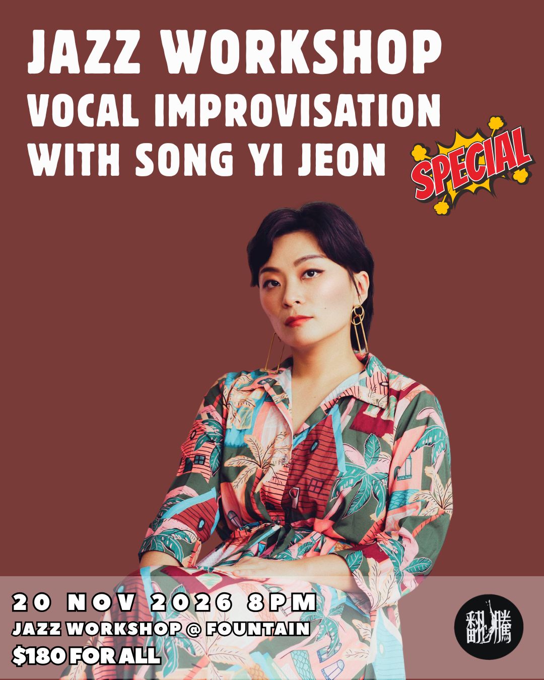【爵士工作坊】:Vocal Improvisation Workshop with Song Yi Jeon