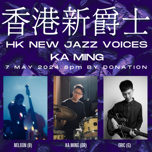 【HK Jazz New Voice】Ka Ming Trio