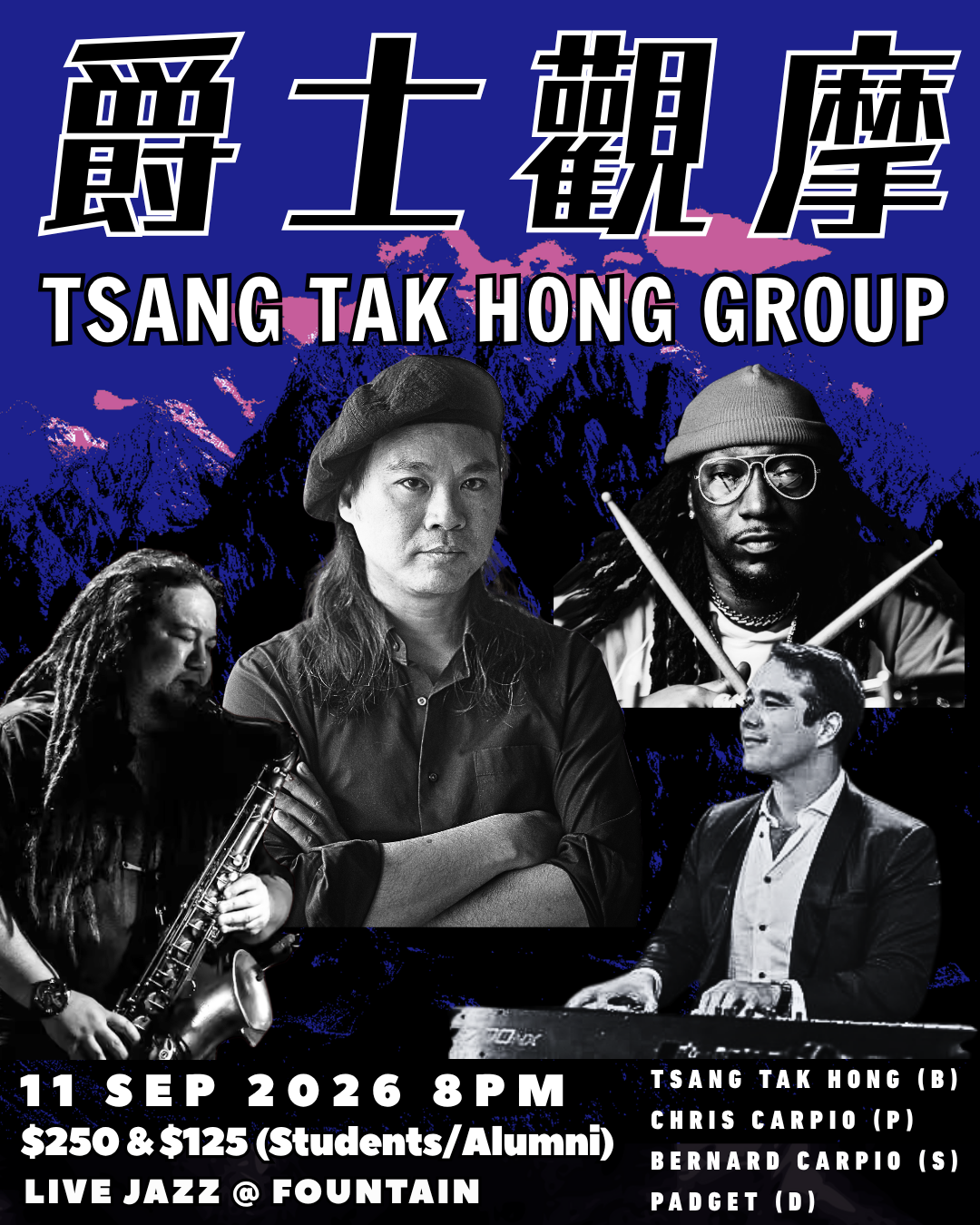 【爵士觀摩 Live At Jim Hall】Tsang Tak Hong group