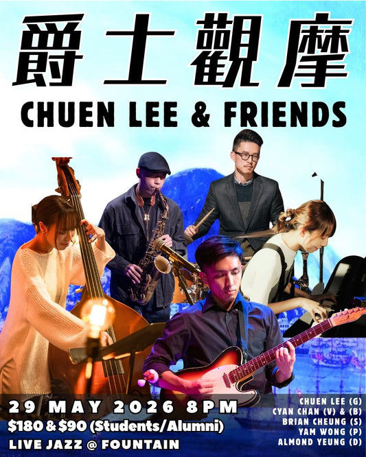 【爵士觀摩 Live At Jim Hall】Chuen Lee and Friends