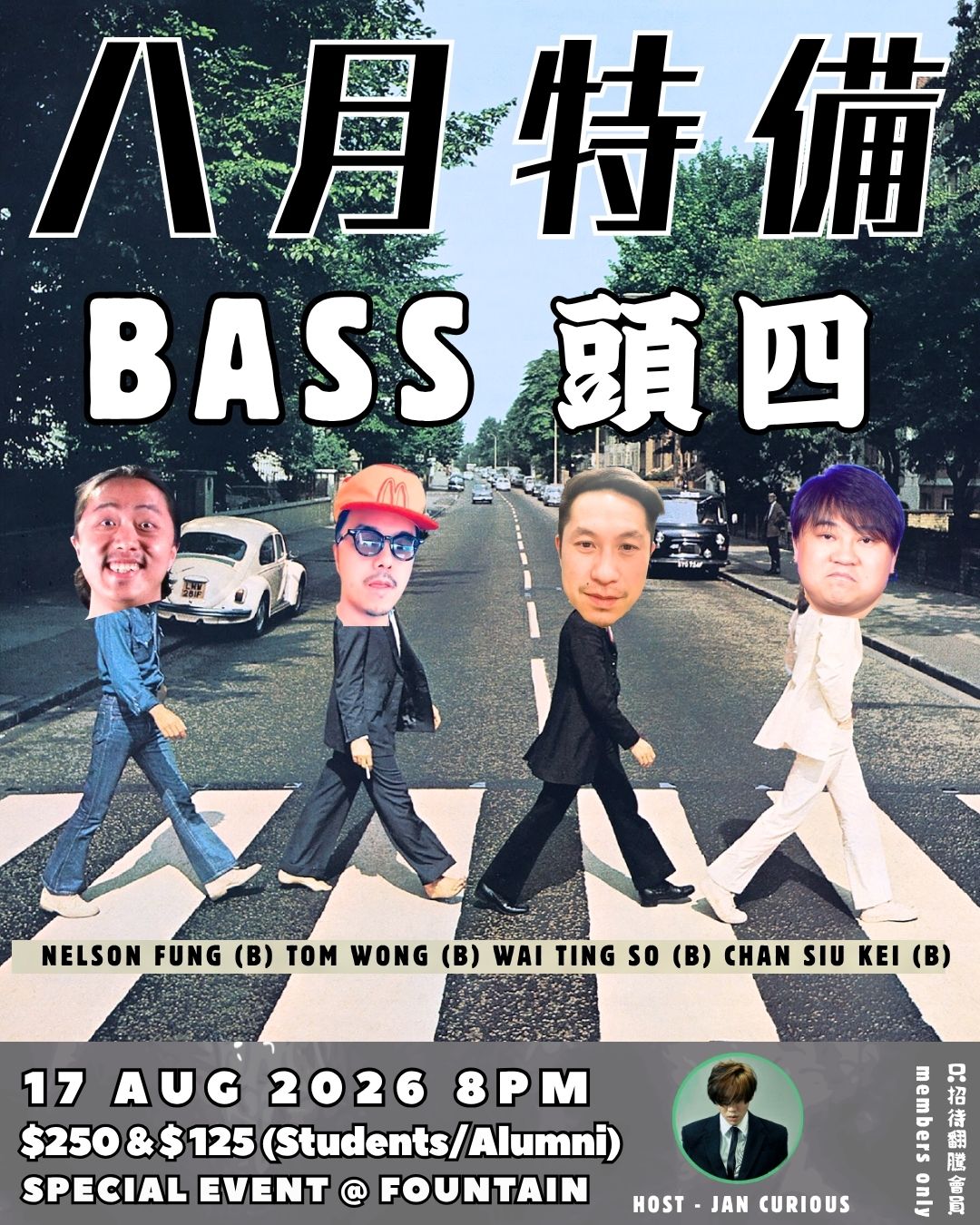 【爵士觀摩 Live At Jim Hall】Bass頭四