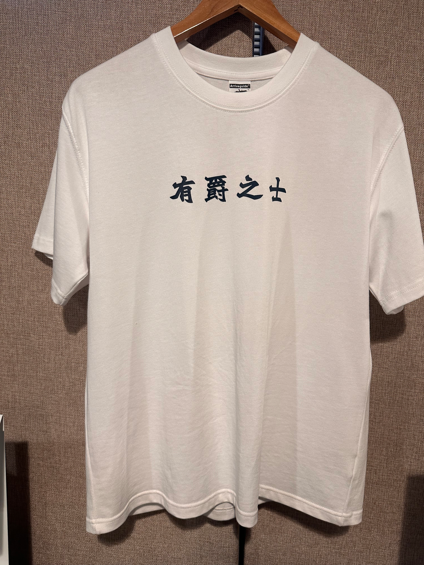 有爵之士T-shirt